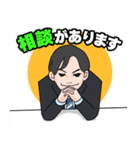 伊藤一明と申します！（個別スタンプ：7）