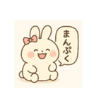 うさたん日々（個別スタンプ：3）