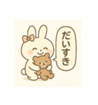 うさたん日々（個別スタンプ：4）