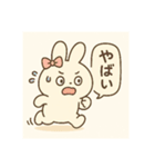 うさたん日々（個別スタンプ：5）