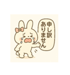 うさたん日々（個別スタンプ：7）