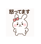 うさたん日々（個別スタンプ：9）