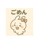 うさたん日々（個別スタンプ：11）