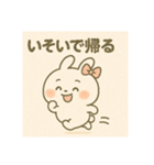 うさたん日々（個別スタンプ：12）