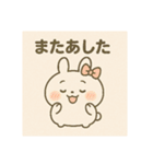 うさたん日々（個別スタンプ：13）