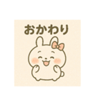 うさたん日々（個別スタンプ：14）