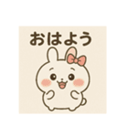 うさたん日々（個別スタンプ：16）