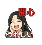 オタ活JKの日常スタンプ 台湾語MIX（個別スタンプ：1）