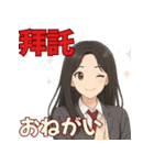 オタ活JKの日常スタンプ 台湾語MIX（個別スタンプ：4）