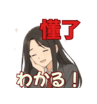 オタ活JKの日常スタンプ 台湾語MIX（個別スタンプ：7）