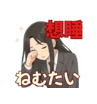 オタ活JKの日常スタンプ 台湾語MIX（個別スタンプ：8）