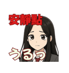 オタ活JKの日常スタンプ 台湾語MIX（個別スタンプ：10）