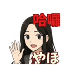 オタ活JKの日常スタンプ 台湾語MIX（個別スタンプ：11）