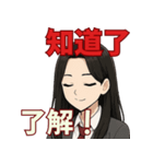 オタ活JKの日常スタンプ 台湾語MIX（個別スタンプ：12）