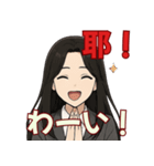 オタ活JKの日常スタンプ 台湾語MIX（個別スタンプ：14）