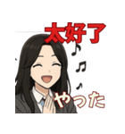オタ活JKの日常スタンプ 台湾語MIX（個別スタンプ：17）