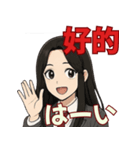 オタ活JKの日常スタンプ 台湾語MIX（個別スタンプ：18）