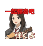 オタ活JKの日常スタンプ 台湾語MIX（個別スタンプ：19）
