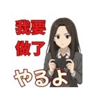 オタ活JKの日常スタンプ 台湾語MIX（個別スタンプ：21）