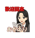 オタ活JKの日常スタンプ 台湾語MIX（個別スタンプ：25）
