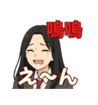 オタ活JKの日常スタンプ 台湾語MIX（個別スタンプ：28）
