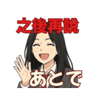 オタ活JKの日常スタンプ 台湾語MIX（個別スタンプ：29）