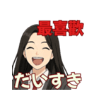 オタ活JKの日常スタンプ 台湾語MIX（個別スタンプ：30）