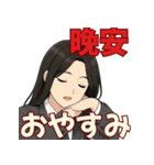 オタ活JKの日常スタンプ 台湾語MIX（個別スタンプ：31）