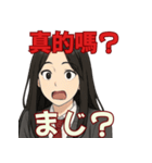 オタ活JKの日常スタンプ 台湾語MIX（個別スタンプ：32）