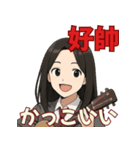 オタ活JKの日常スタンプ 台湾語MIX（個別スタンプ：33）