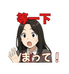 オタ活JKの日常スタンプ 台湾語MIX（個別スタンプ：35）
