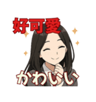 オタ活JKの日常スタンプ 台湾語MIX（個別スタンプ：36）
