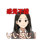 オタ活JKの日常スタンプ 台湾語MIX（個別スタンプ：37）