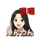オタ活JKの日常スタンプ 台湾語MIX（個別スタンプ：39）