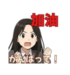 オタ活JKの日常スタンプ 台湾語MIX（個別スタンプ：40）