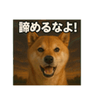 熱血な柴犬（個別スタンプ：26）