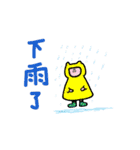 手書き文字ステッカー（天気）（個別スタンプ：2）