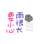 手書き文字ステッカー（天気）（個別スタンプ：4）