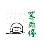 手書き文字ステッカー（天気）（個別スタンプ：5）