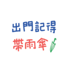 手書き文字ステッカー（天気）（個別スタンプ：6）