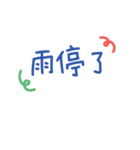 手書き文字ステッカー（天気）（個別スタンプ：8）