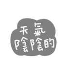 手書き文字ステッカー（天気）（個別スタンプ：9）