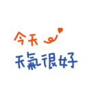 手書き文字ステッカー（天気）（個別スタンプ：12）