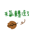 手書き文字ステッカー（天気）（個別スタンプ：13）