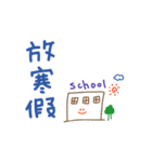 手書き文字ステッカー（天気）（個別スタンプ：14）