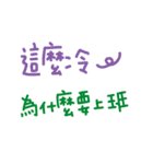手書き文字ステッカー（天気）（個別スタンプ：19）