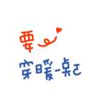 手書き文字ステッカー（天気）（個別スタンプ：20）