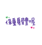 手書き文字ステッカー（天気）（個別スタンプ：21）