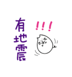 手書き文字ステッカー（天気）（個別スタンプ：23）