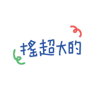 手書き文字ステッカー（天気）（個別スタンプ：24）